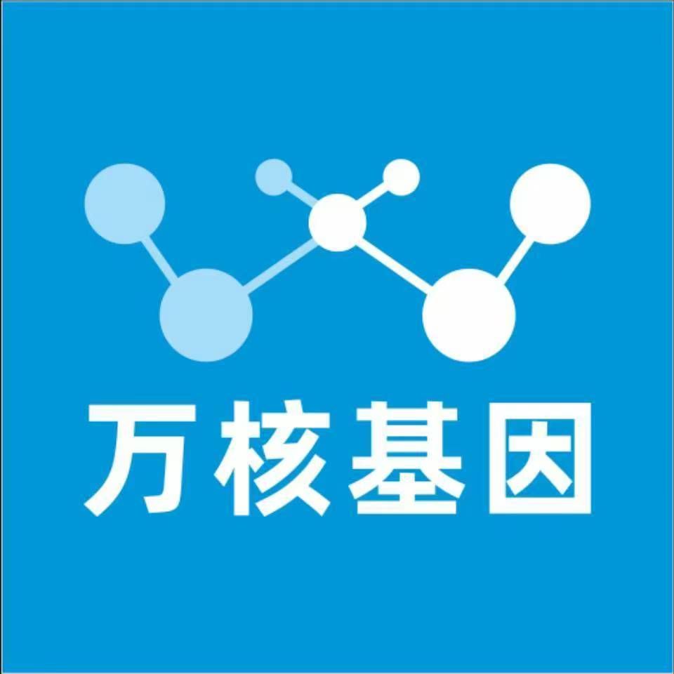 楚雄牟定万核基因亲子鉴定